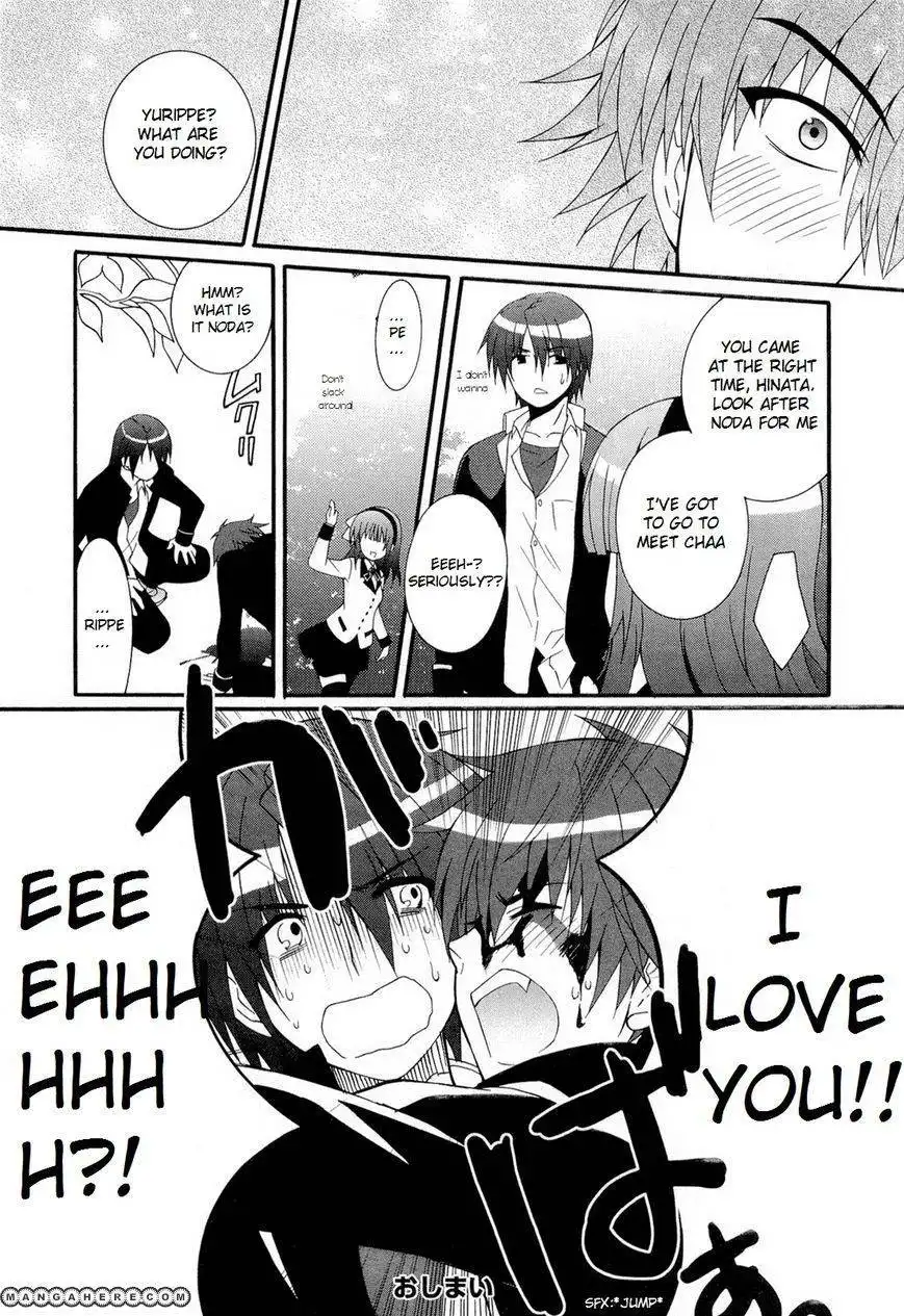 Angel Beats! - Heaven's Door Chapter 26.5 13